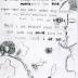 Poetry Postcard from Kendria D.